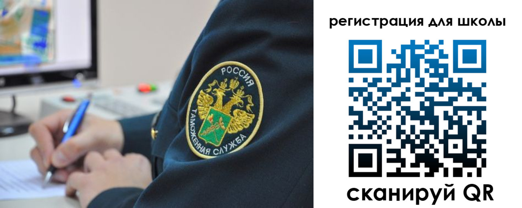 прописка штамп в Данкове